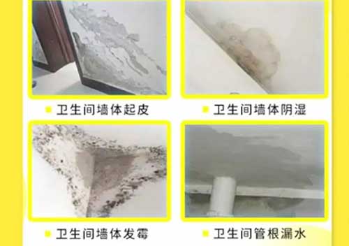 北京卫生间漏水检测维修