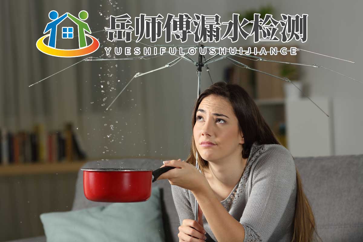 北京外墙漏水的原因有哪些，如何进行检测？